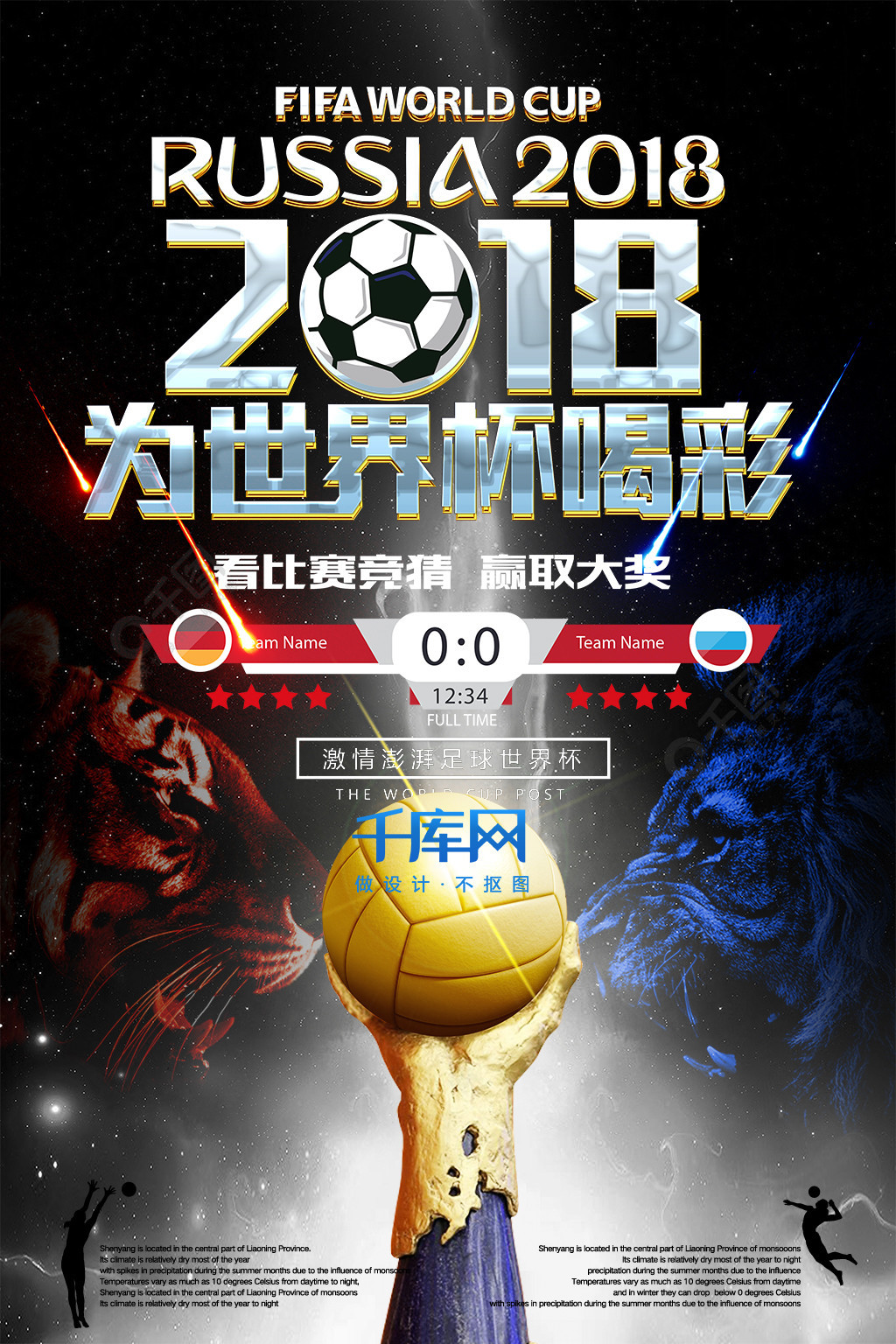 以敏