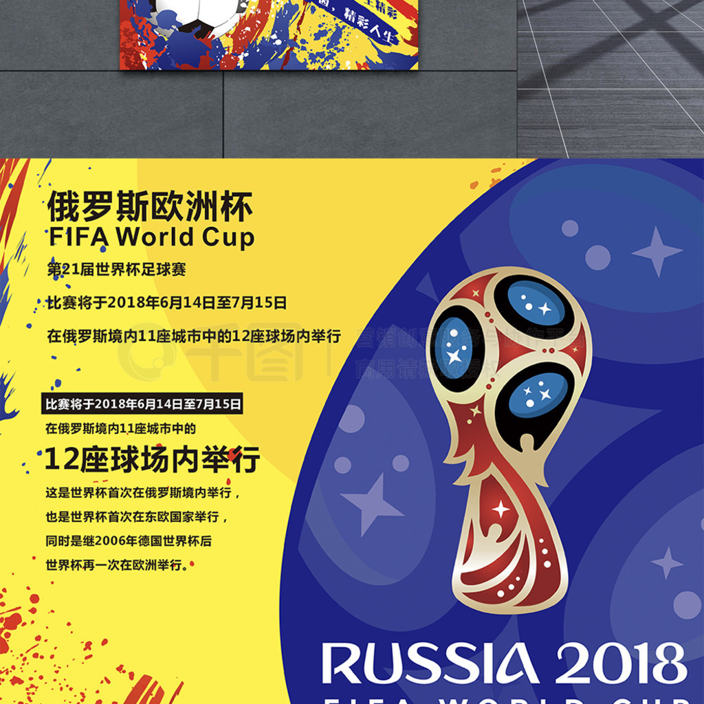 巧使他们