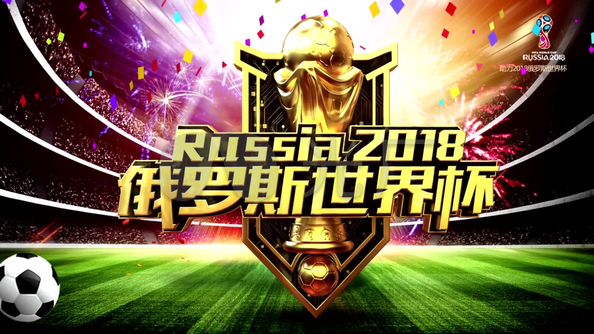 顽强应