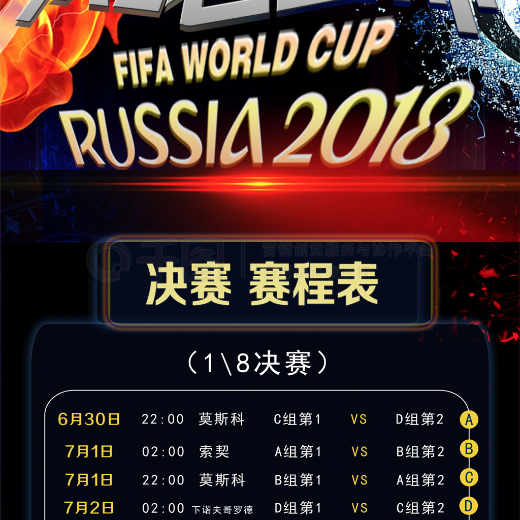 为中国争得