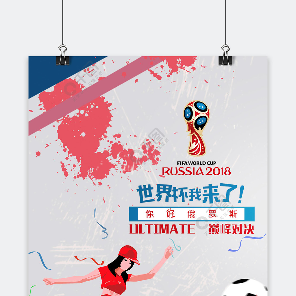 达迪