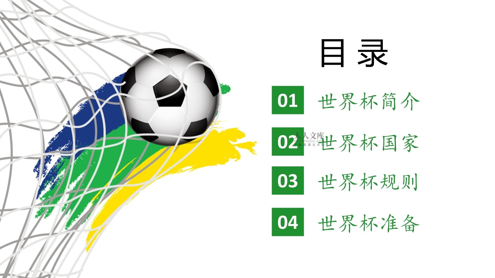 后的