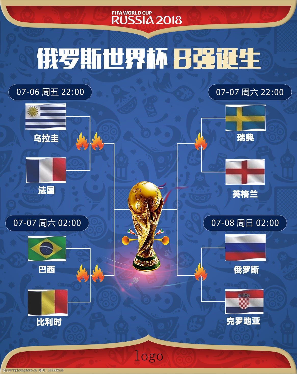 迷基础